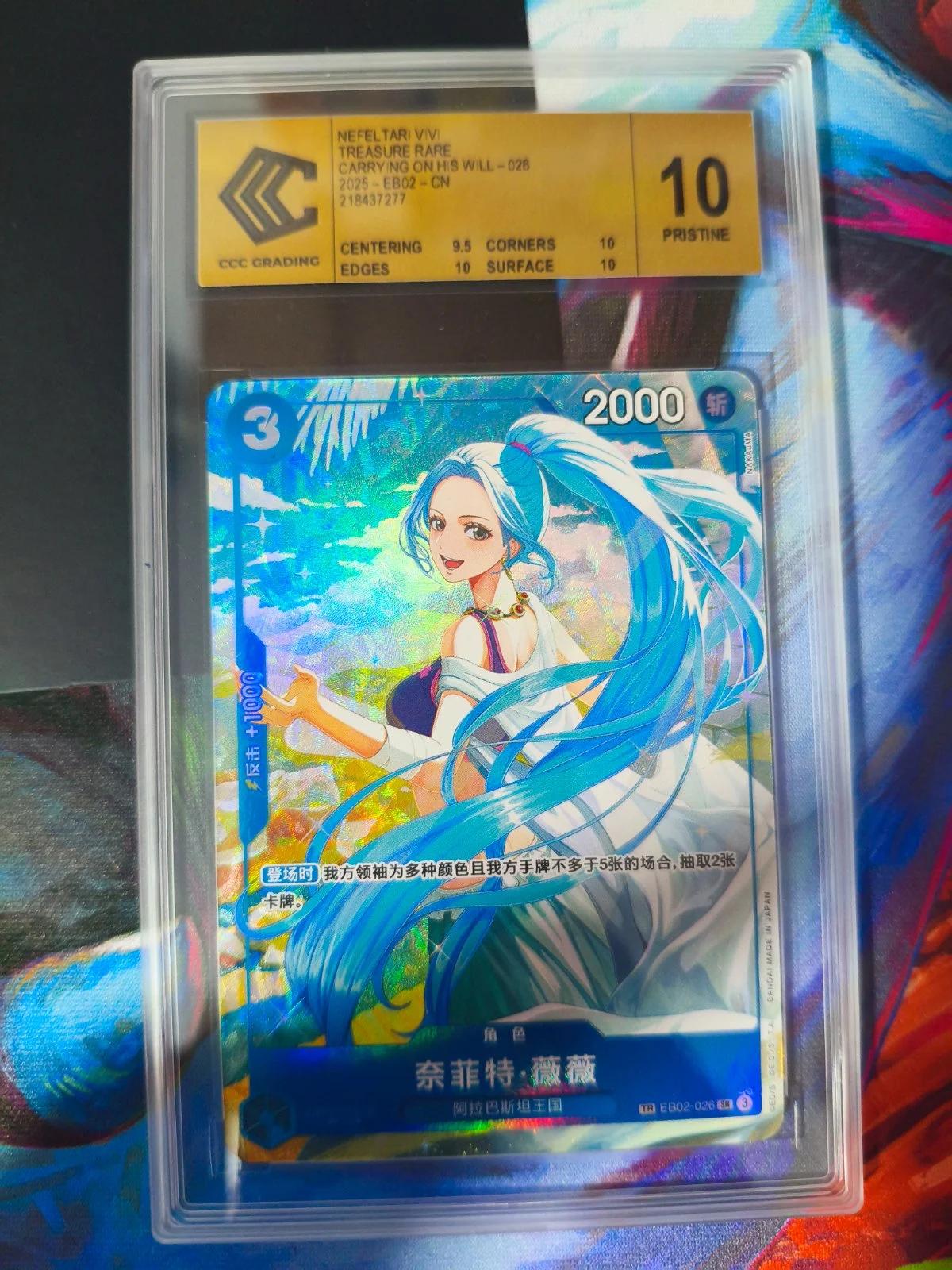 Carte Nefertari Vivi EB02-026 Super Rare EB-02 — One Piece TCG ZH (Bandai)