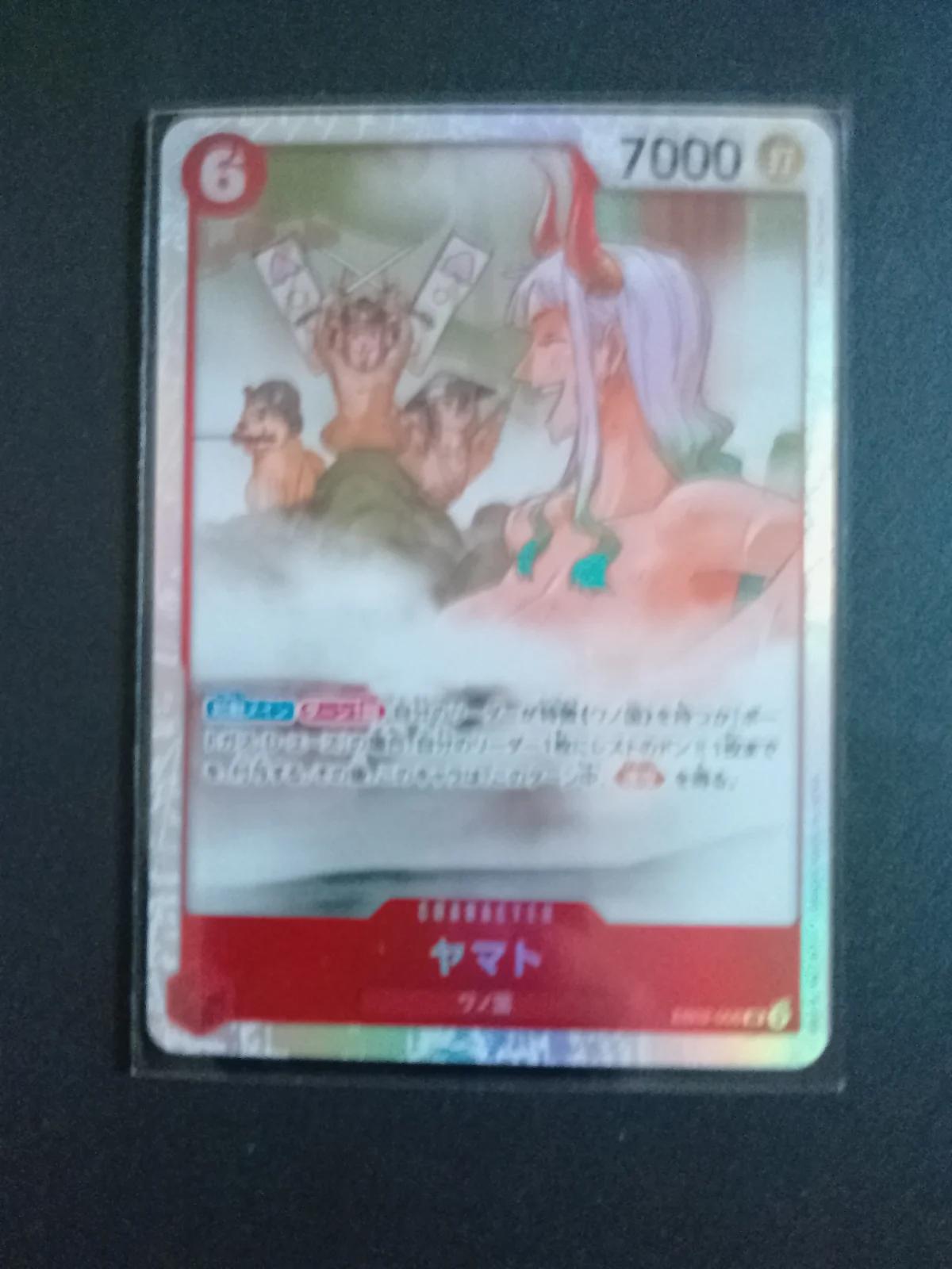 Carte Carte inconnue Eb01 — One Piece TCG JA (Bandai)