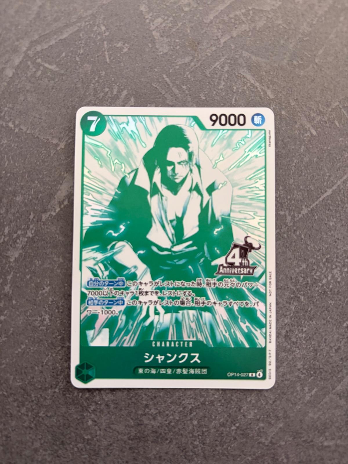 Carte Shanks OP14-027 Rare OP14-EB04 — One Piece TCG JA (Bandai)