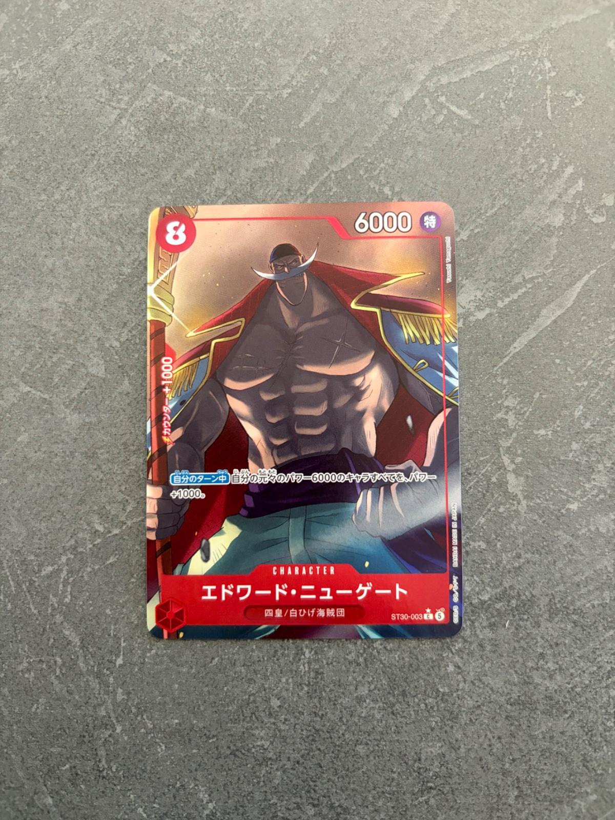 Carte Edward.Newgate ST30-003_p1 Common ST-30 — One Piece TCG JA (Bandai)