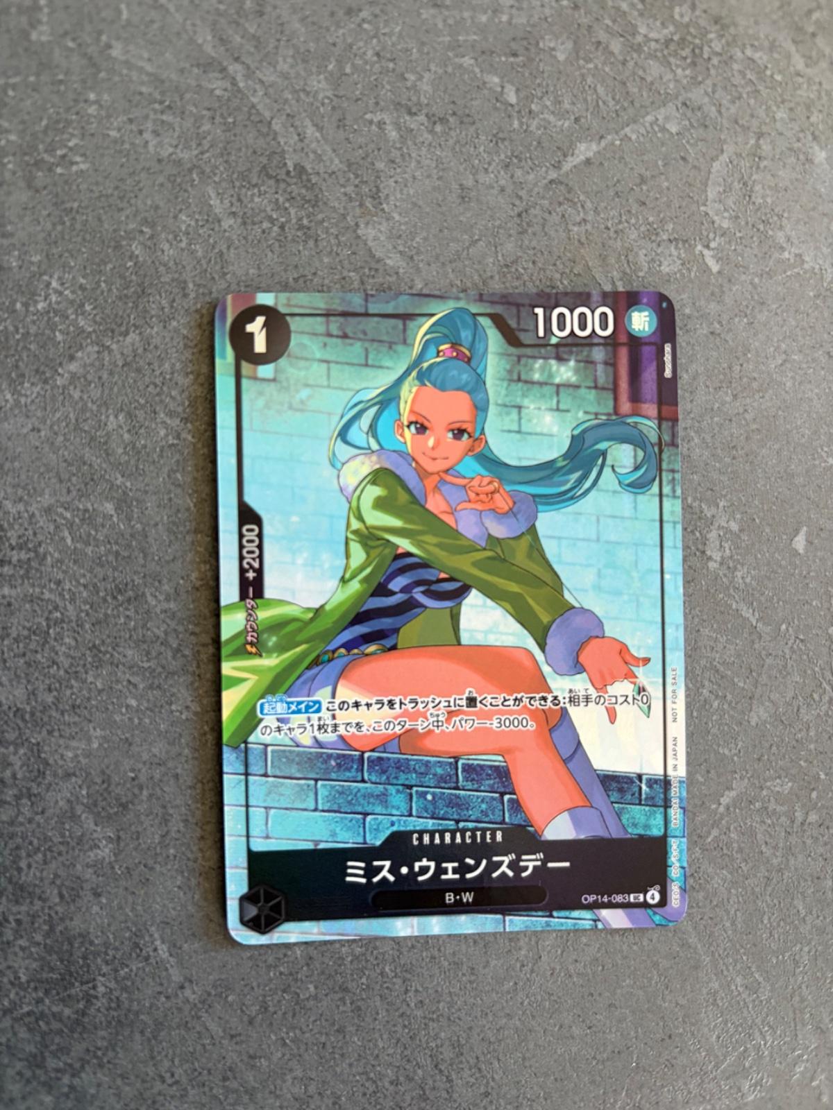 Carte Miss Wednesday OP14-083_p1 Uncommon OP14-EB04 — One Piece TCG JA (Bandai)