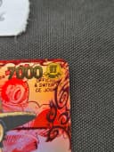 Carte inconnue photo 3