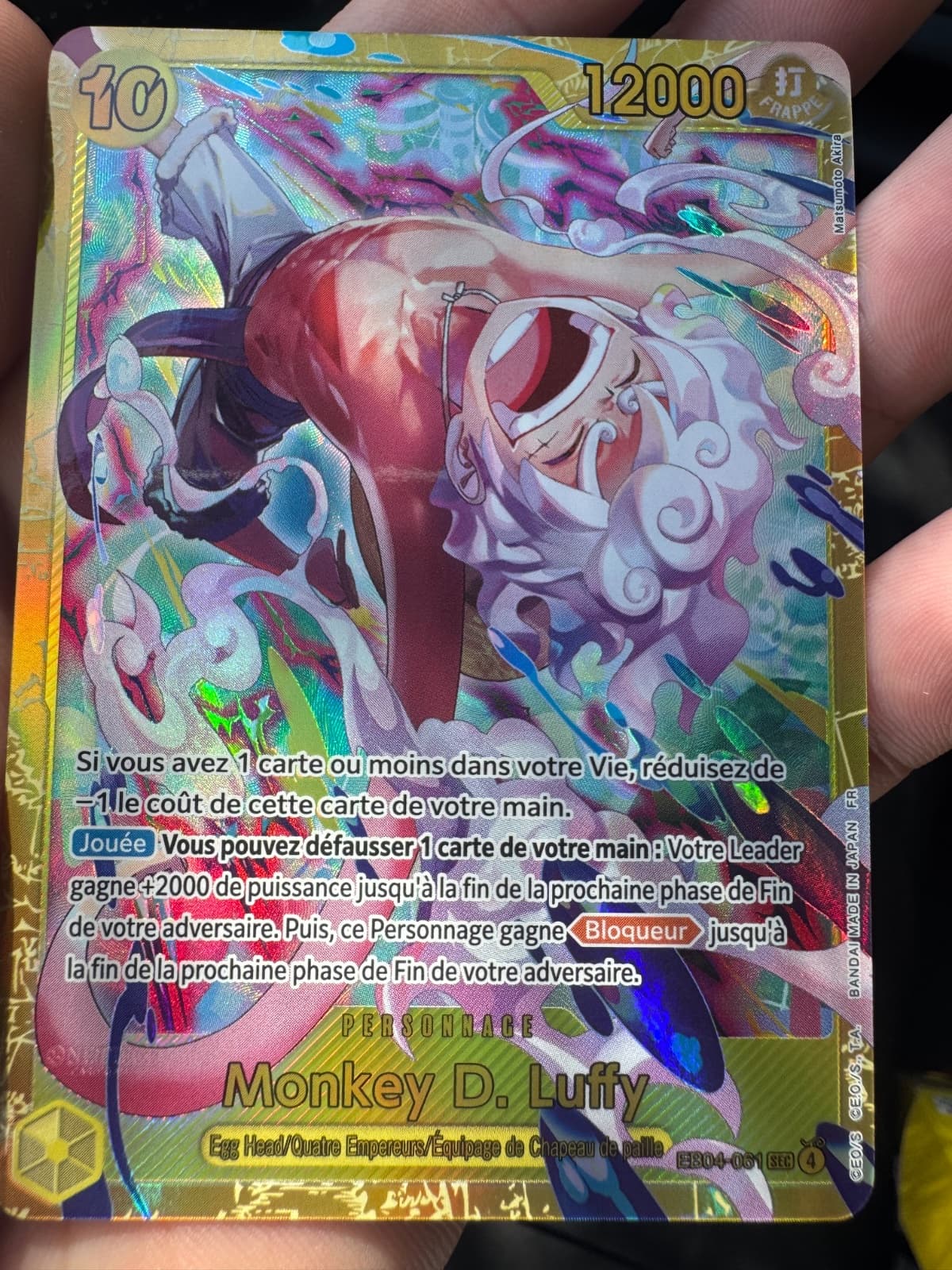 Carte Monkey D. Luffy EB04-001SEC SEC du set EB04 Extra Booster -Memorial Collection- (langue FR) — One Piece TCG édité par Bandai
