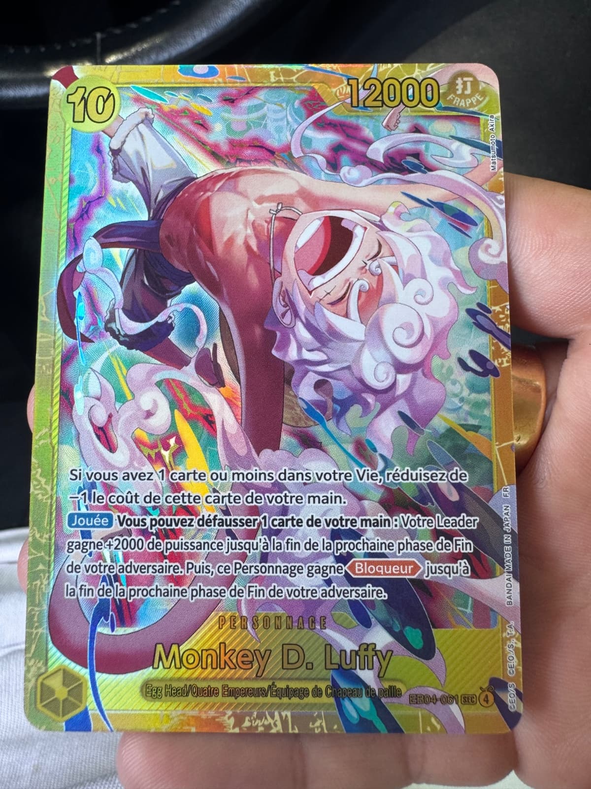 Carte Monkey D. Luffy EB04-061SEC SEC du set EB04 Extra Booster - Memorial Collection (langue FR) — One Piece TCG édité par Bandai