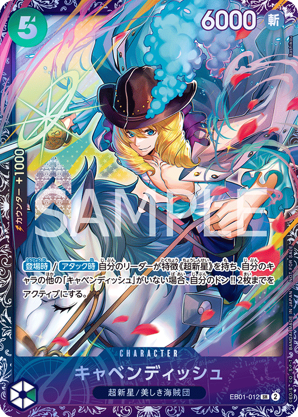 Carte Alt-Art Cavendish EB01-012_p2 Super Rare — One Piece TCG EB-01 Memorial Collection (Bandai)