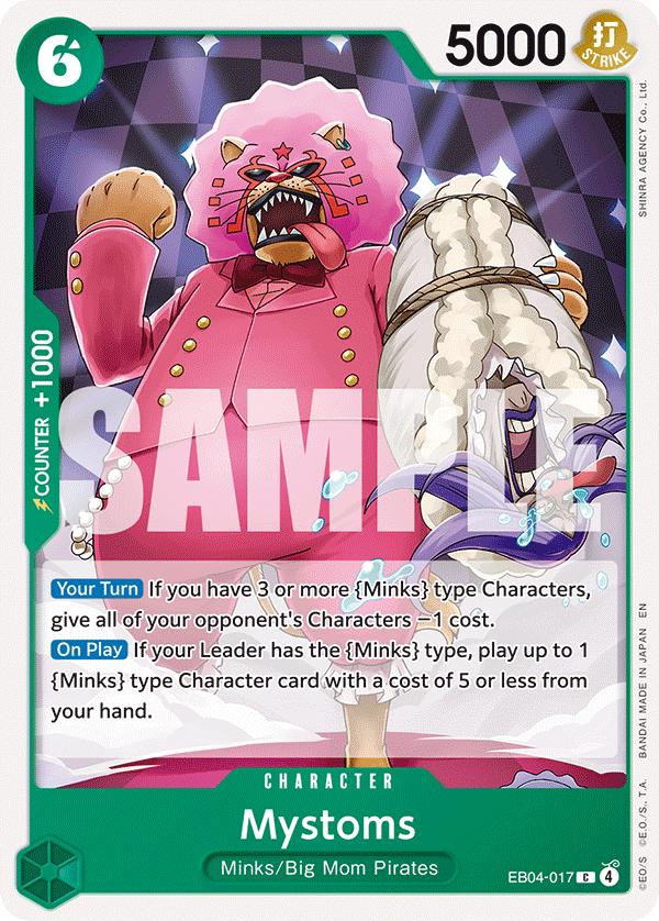 Carte Mystérioms EB04-017 Common — One Piece TCG OP14-EB04 The Azure Sea's Seven (Bandai)