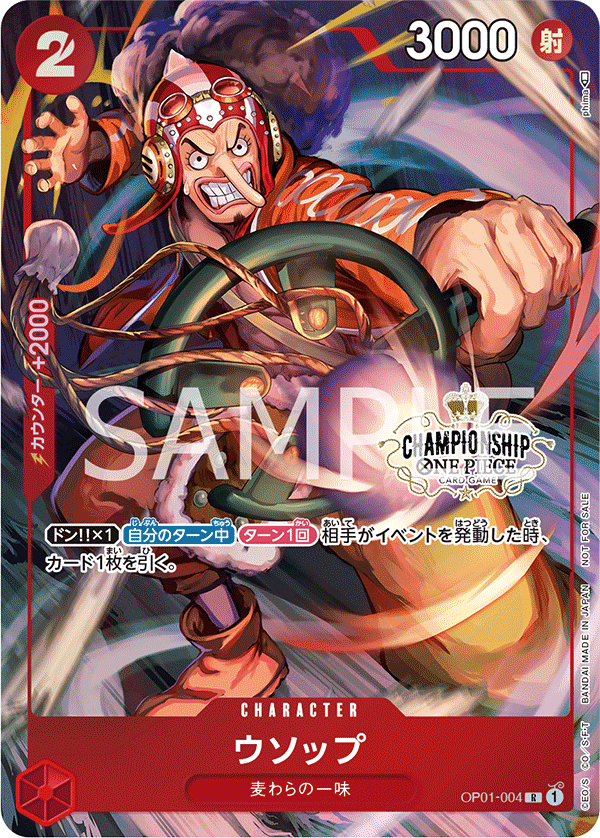 Carte Alt-Art Usopp OP01-004_p2 Rare — One Piece TCG OP-01 Romance Dawn (Bandai)