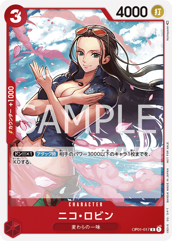Carte Alt-Art Nico Robin OP01-017_p3 Rare — One Piece TCG OP-01 Romance Dawn (Bandai)