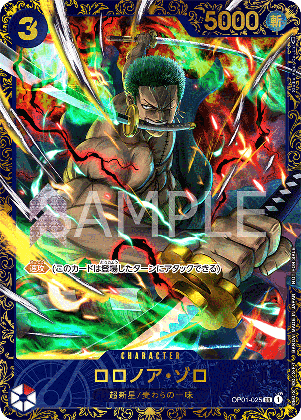 Carte Roronoa Zoro OP01-025_p4 Super Rare — One Piece TCG OP-01 (Bandai)