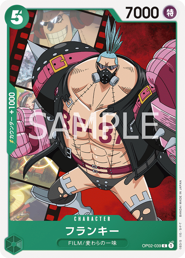 Carte Franky OP02-039_p2 Common — One Piece TCG OP-02 (Bandai)