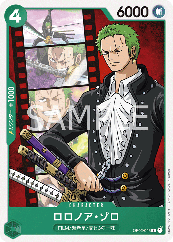 Carte Roronoa Zoro OP02-043_p2 Common Alt Art — One Piece TCG OP-02 Paramount War (Bandai)