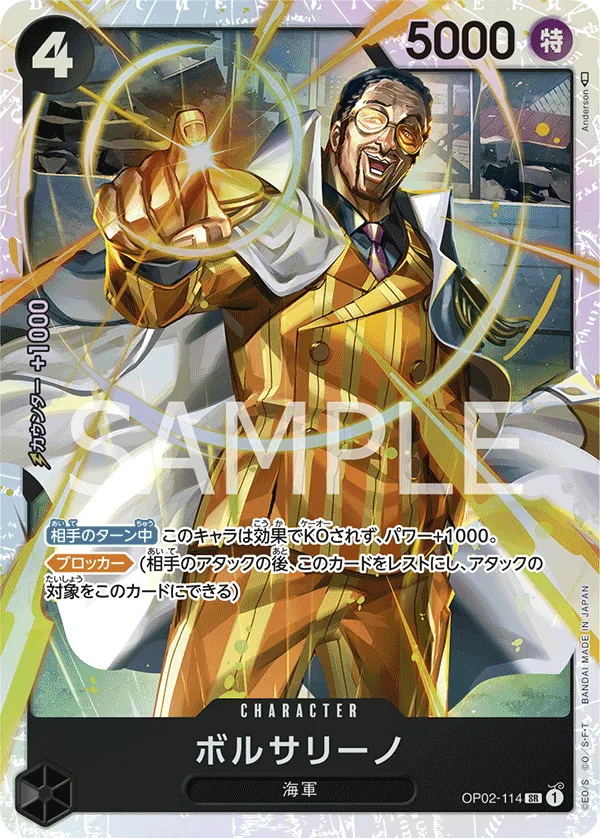 Carte Borsalino OP02-114 Super Rare OP-02 — One Piece TCG (Bandai)