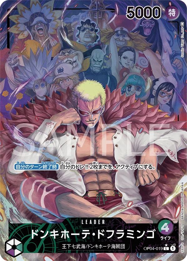 Carte Donquixote Doflamingo OP04-019_p1 Leader OP-04 — One Piece TCG (Bandai)