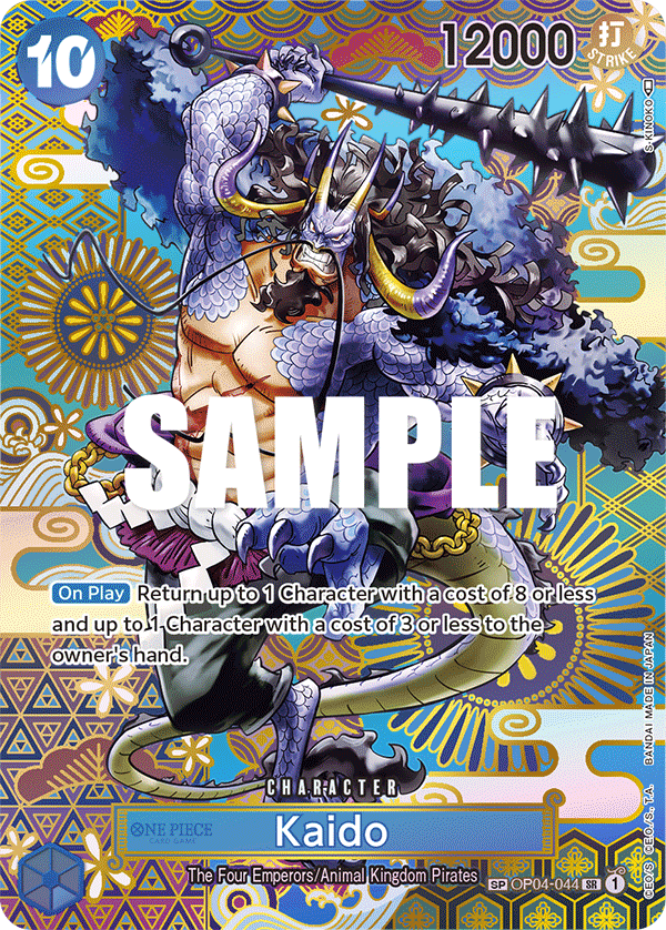 Carte Kaido OP04-044_p2 Special — One Piece TCG OP-05 (Bandai)
