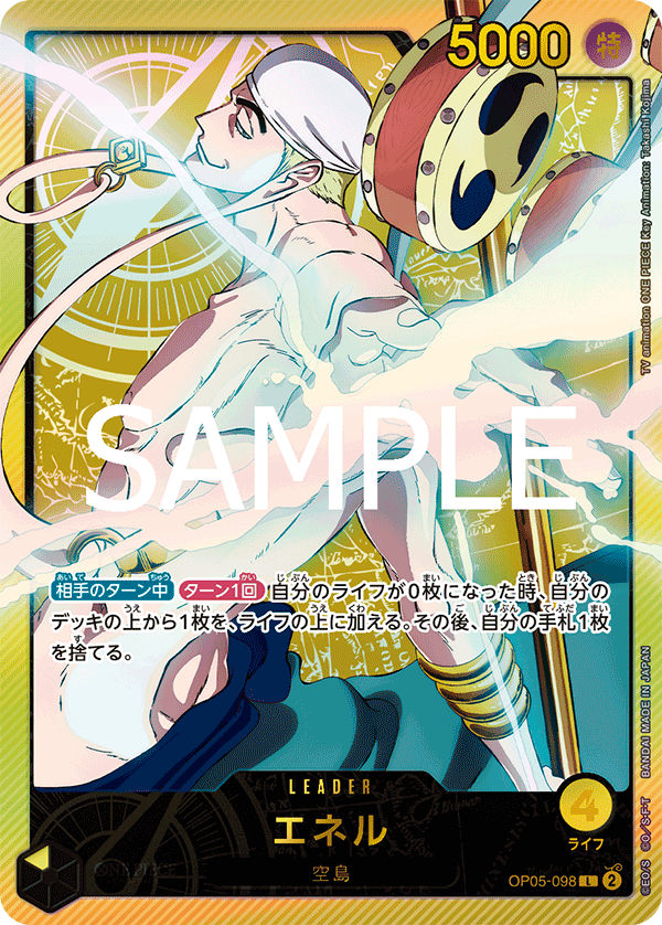 Carte Enel OP05-098_p3 Leader Alt Art — One Piece TCG OP-05 Awakening of the New Era (Bandai)