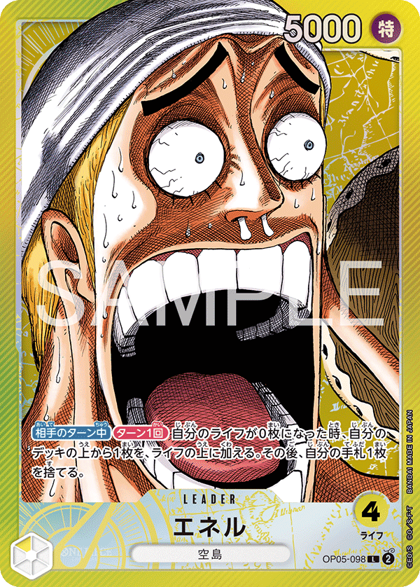 Carte Enel OP05-098_p4 Leader Alt Art — One Piece TCG OP-05 Awakening of the New Era (Bandai)