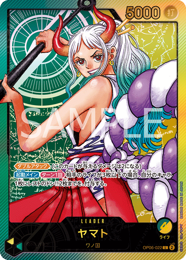 Carte Yamato OP06-022_p4 Leader — One Piece TCG OP-06 (Bandai)