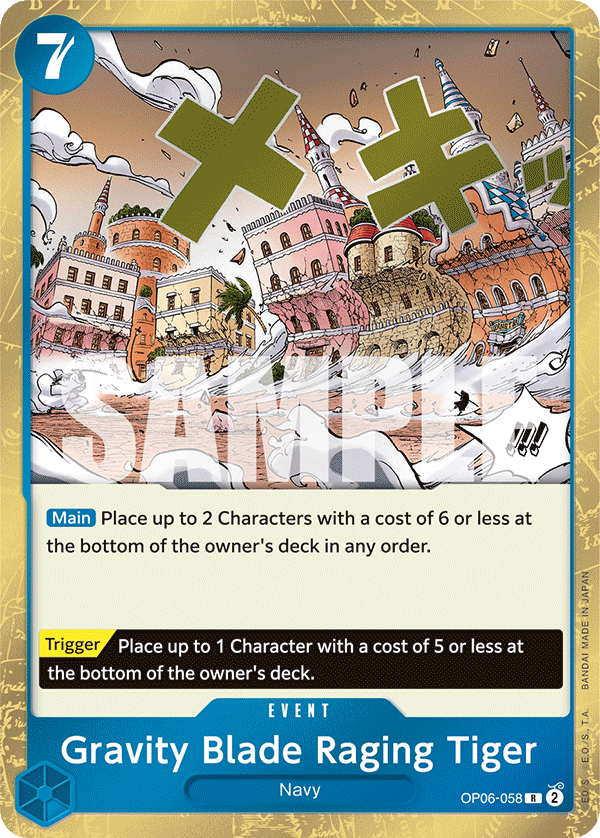 Carte Gravity Blade Raging Tiger OP06-058 Rare — One Piece TCG OP-06 Wings of the Captain (Bandai)