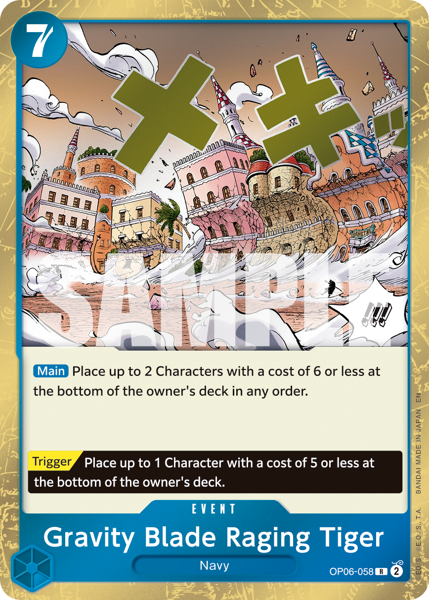 Carte Lame-gravité, tigre furieux OP06-058_r1 Rare Serial — One Piece TCG PRB-02 The Best Vol. 2 (Bandai)