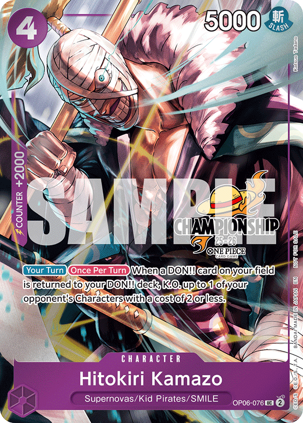Carte Kamazo, le tueur à la faucille OP06-076_p1 Uncommon — One Piece TCG PROMO-OP-06 (Bandai)