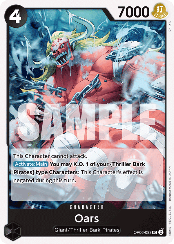 Carte Oars OP06-083 Uncommon — One Piece TCG OP-06 Wings of the Captain (Bandai)