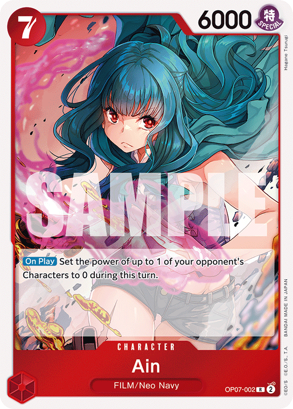 Carte Ain OP07-002 Rare — One Piece TCG OP-07 (Bandai)