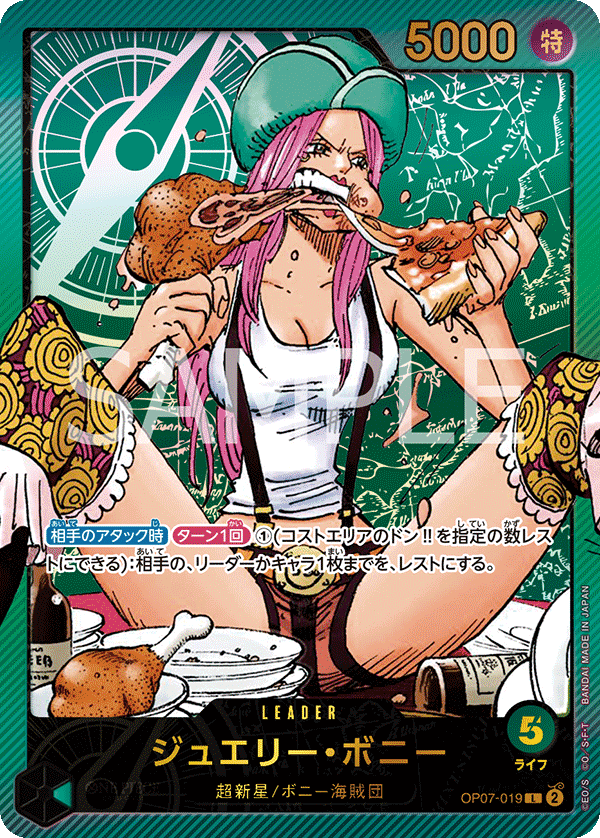 Carte Jewelry Bonney OP07-019_p4 Leader — One Piece TCG OP-07 (Bandai)