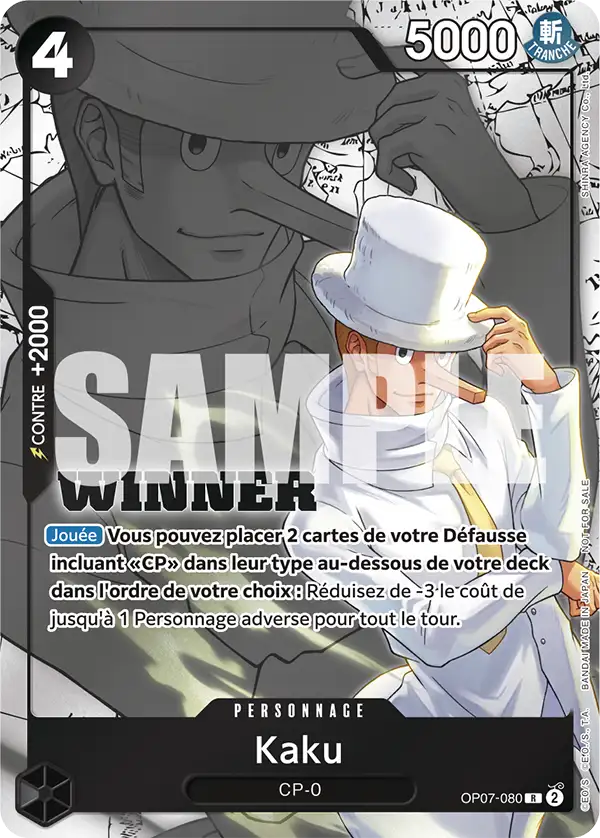 Carte Kaku OP07-080_p2 Rare Alt Art — One Piece TCG OP-07 500 Years in the Future (Bandai)