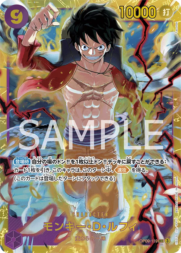 Carte Monkey D. Luffy OP09-119 Secret Rare OP-09 — One Piece TCG (Bandai)