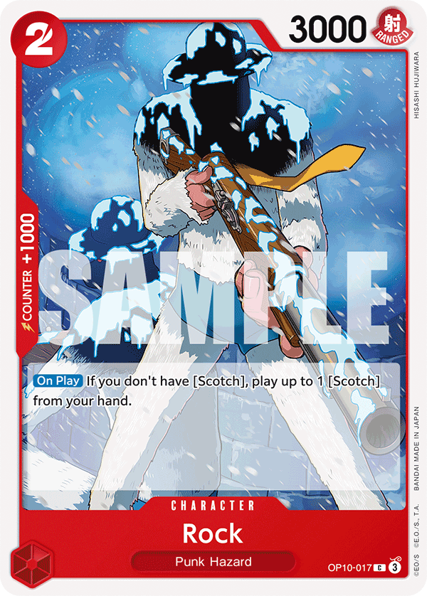 Carte Rock OP10-017 Common — One Piece TCG OP-10 Royal Blood (Bandai)