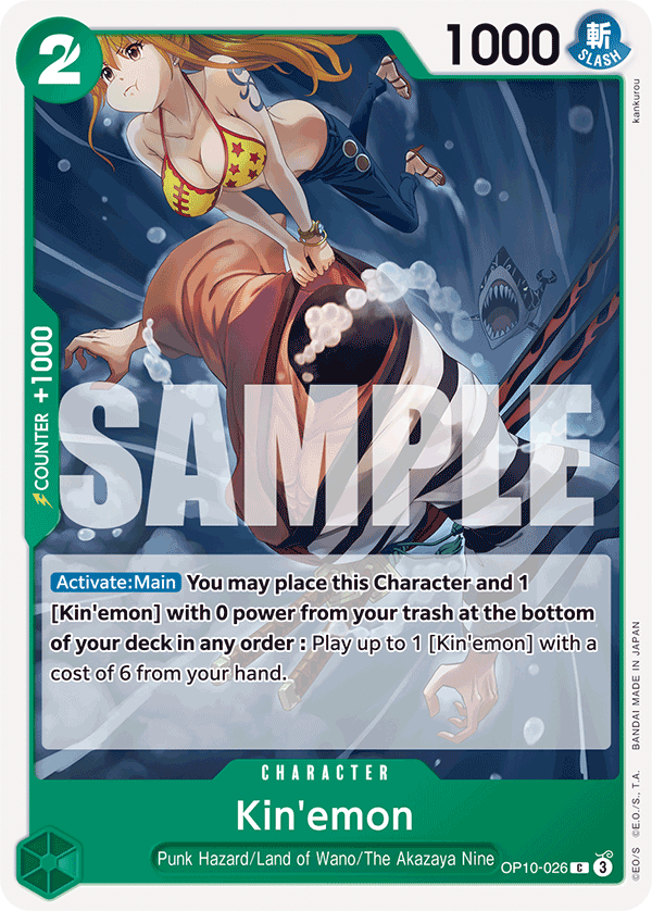 Carte Kinémon OP10-026 Common — One Piece TCG OP-10 Royal Blood (Bandai)