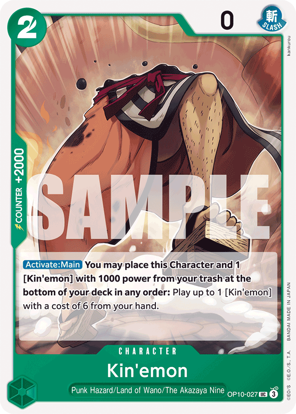 Carte Kinémon OP10-027 Uncommon — One Piece TCG OP-10 Royal Blood (Bandai)
