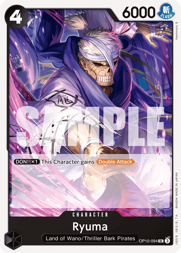 Carte Ryuma OP10-094 Uncommon — One Piece TCG OP-10 Royal Blood (Bandai)