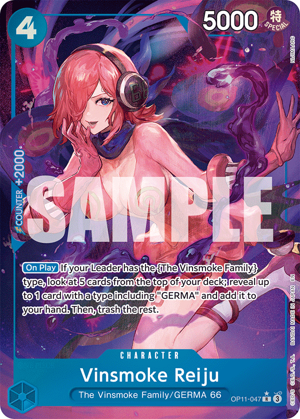 Carte Reiju Vinsmoke OP11-047_p1 Rare Alt Art — One Piece TCG OP-11 A Fist of Divine Speed (Bandai)