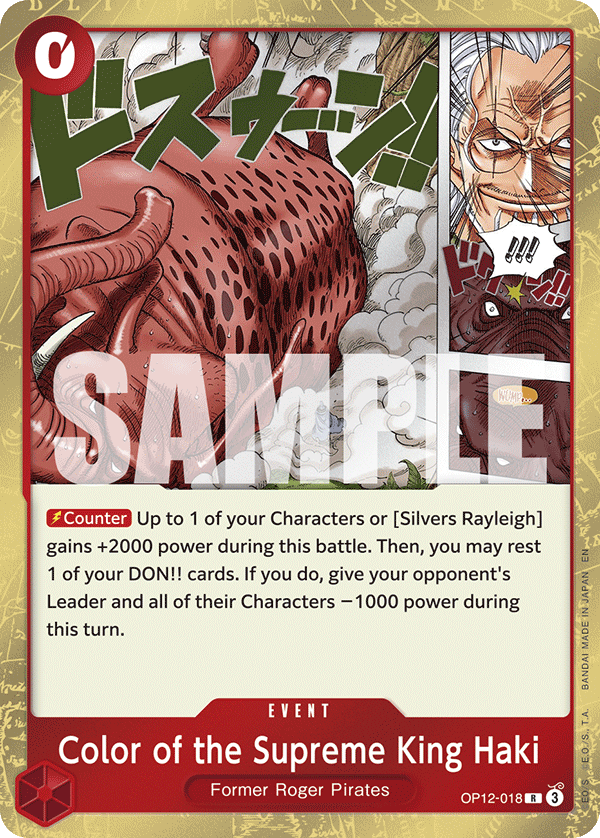 Carte Fluide royal OP12-018 Rare — One Piece TCG OP-12 Legacy of the Master (Bandai)