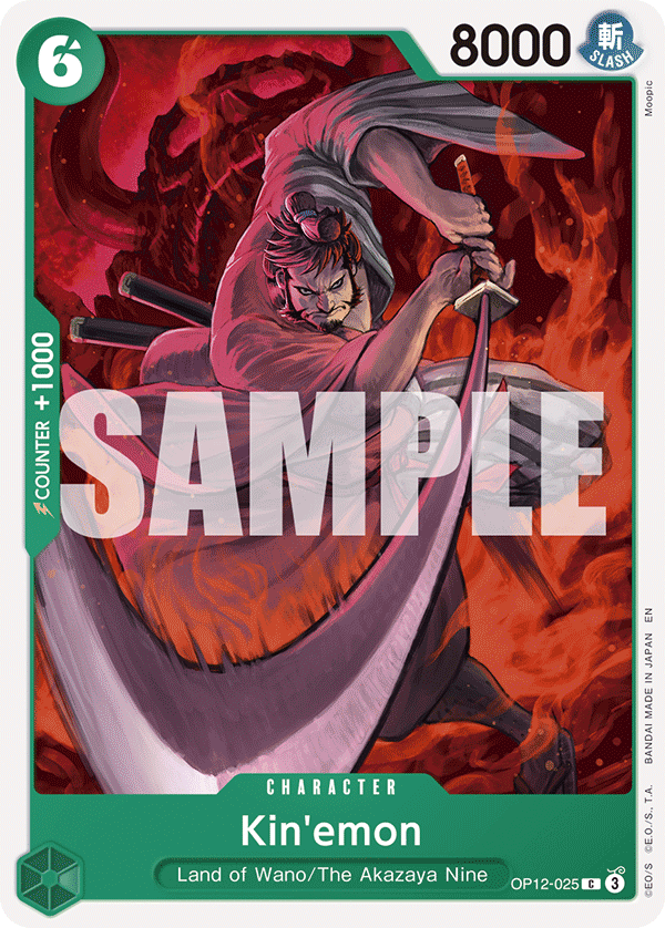 Carte Kinémon OP12-025 Common — One Piece TCG OP-12 (Bandai)