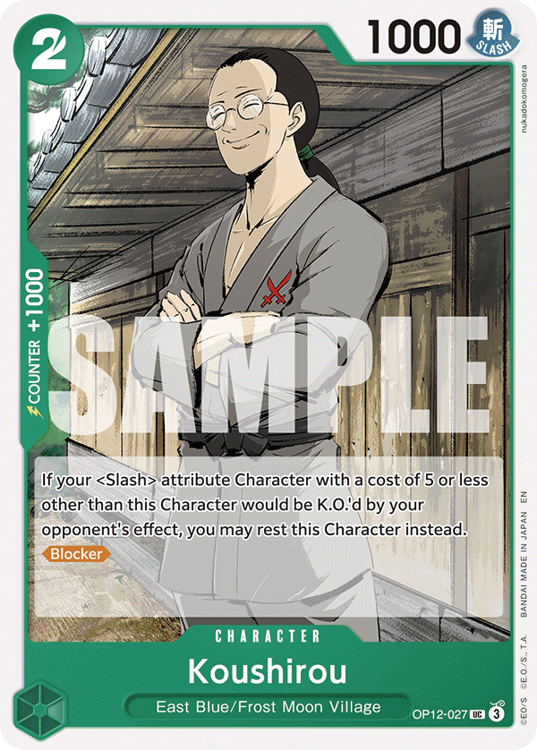 Carte Koshiro OP12-027 Uncommon — One Piece TCG OP-12 Legacy of the Master (Bandai)