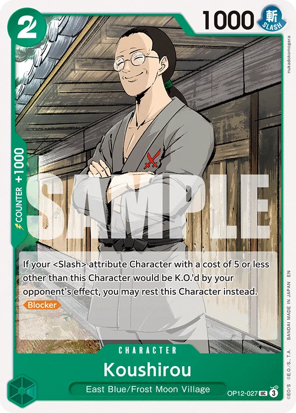 Carte Koshiro OP12-027_r1 Uncommon — One Piece TCG ST-32 (Bandai)