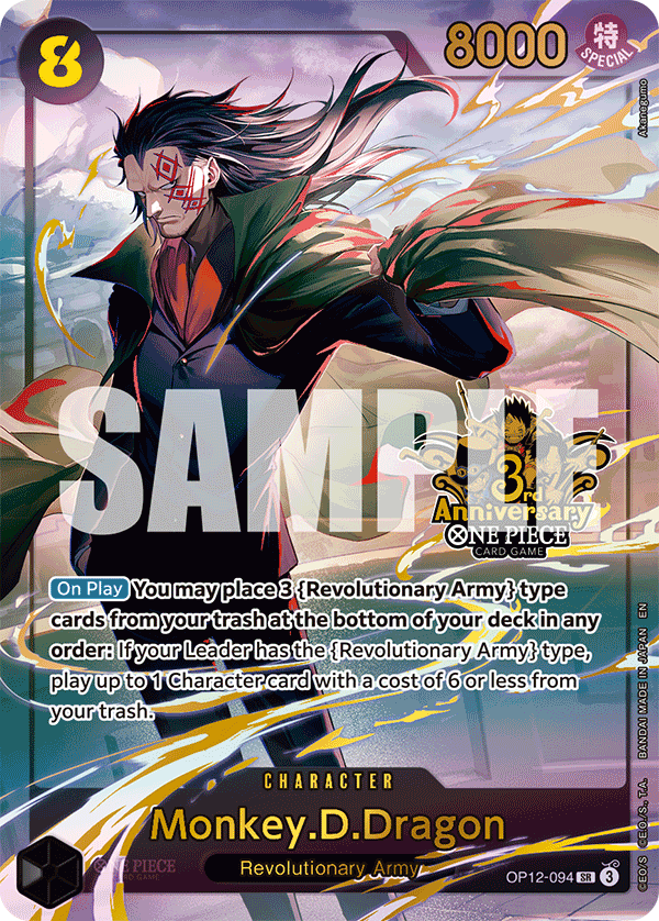 Carte Monkey.D.Dragon OP12-094_p2 Super Rare — One Piece TCG OTHER (Bandai)