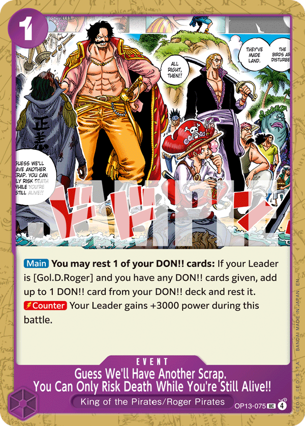 Carte Rien de mieux qu'un combat à mort pour se rappeler qu'on est vivant&nbsp;! OP13-075 Uncommon — One Piece TCG OP-13 Carrying on His Will (Bandai)