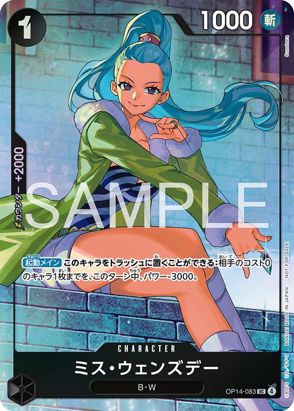 Carte Miss Wednesday OP14-083_p1 Uncommon Alt Art — One Piece TCG OP14-EB04 The Azure Sea's Seven (Bandai)