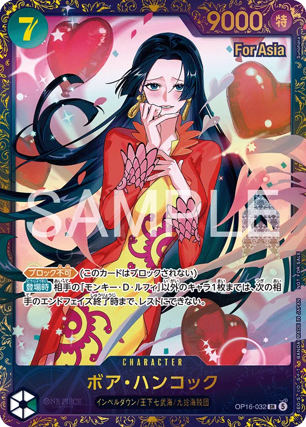 Carte Boa Hancock OP16-032_p2 Super Rare Alt Art — One Piece TCG OP-16 BOOSTER PACK -THE TIME OF BATTLE- (Bandai)