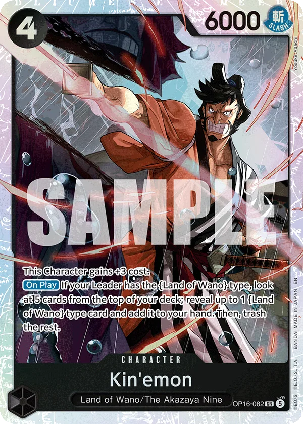 Carte Kinémon OP16-082 Super Rare — One Piece TCG OP-16 (Bandai)