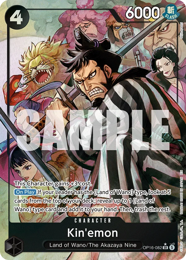 Carte Kinémon OP16-082_p1 Super Rare — One Piece TCG OP-16 (Bandai)