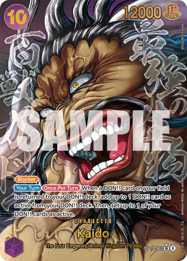 Carte Kaido OP17-062_p3 Super Rare Parallel Alt-Art — One Piece TCG OP-17 BOOSTER PACK -THE WORLD’S STRONGEST WARRIORS- (Bandai, 2026-08-28)