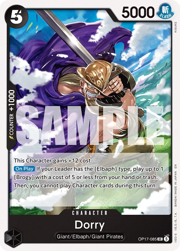 Carte Dorry OP17-085 Uncommon — One Piece TCG OP-17 BOOSTER PACK -THE WORLD’S STRONGEST WARRIORS- (Bandai, 2026-08-28)