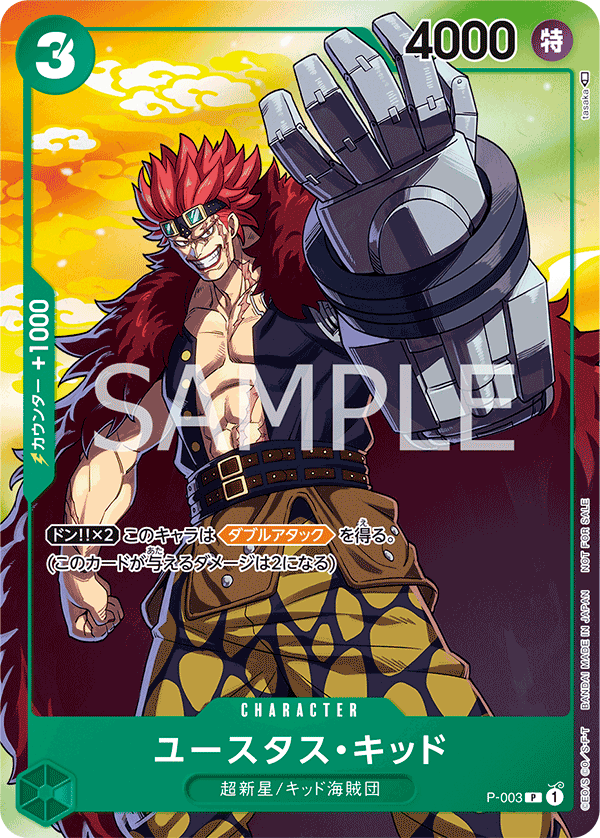 Carte Eustass"Captain"Kid P-003_p3 Promo — One Piece TCG PROMO (Bandai)