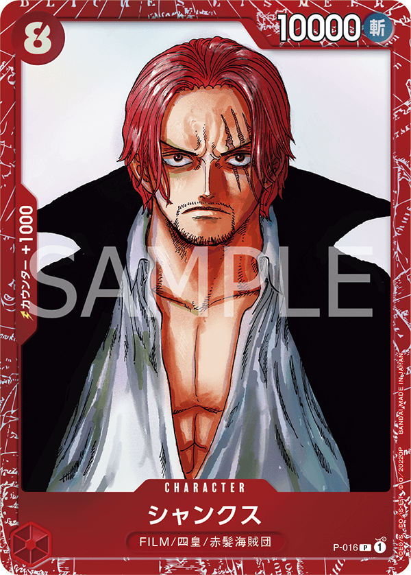 Carte Shanks P-016_p2 Promo — One Piece TCG PROMO (Bandai)