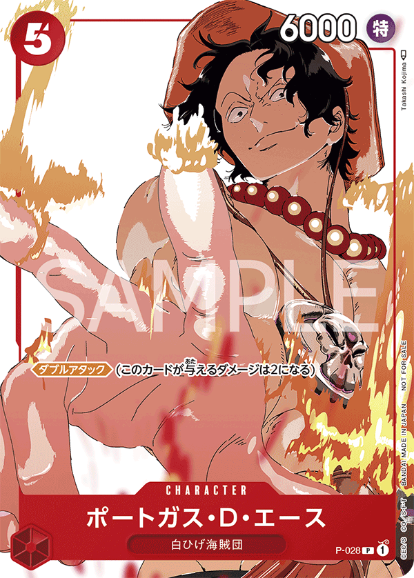 Carte Portgas D. Ace P-028_p2 Promo Alt Art — One Piece TCG PROMO Promos (Bandai)
