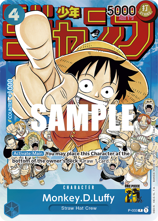 Carte Monkey.D.Luffy P-033 Promo — One Piece TCG PROMO (Bandai)
